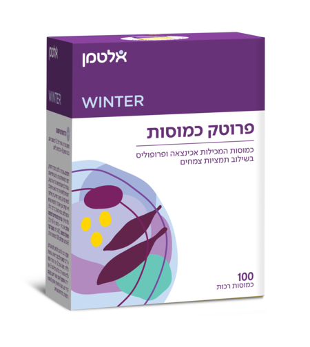 פרוטק כמוסות - 100 כמוסות