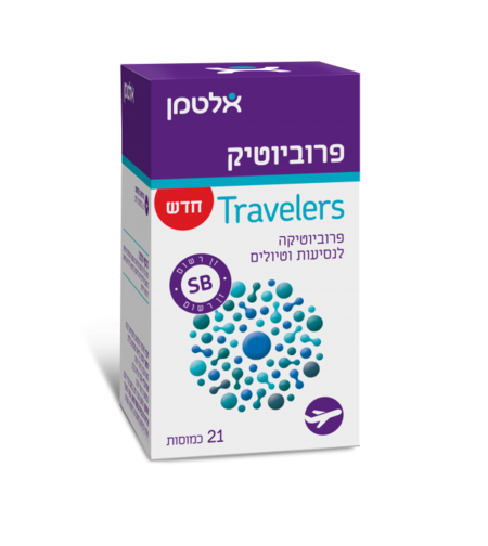 פרוביוטיק Travelers ׁ