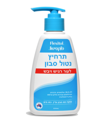 פלקסיטול תרחיץ נטול סבון