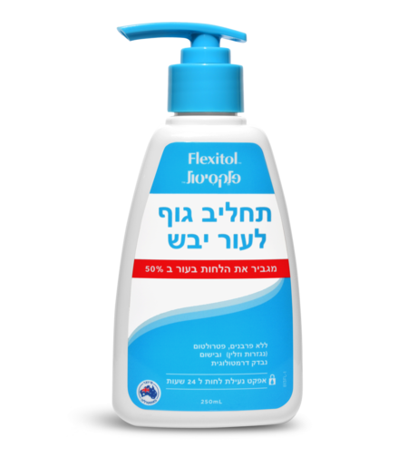פלקסיטול תחליב גוף לעור יבש