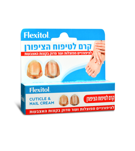 פלקסיטול קרם לטיפוח הציפורן
