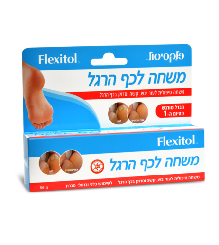 פלקסיטול משחה לכף הרגל - 56 גרם