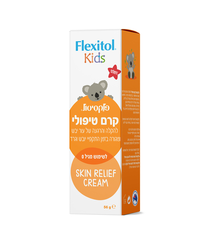 פלקסיטול ילדים קרם טיפולי
