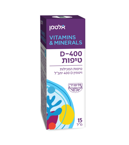 ויטמין D-400 טיפות