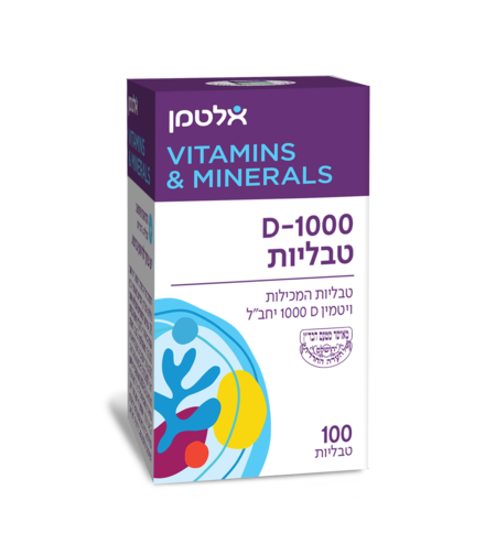 ויטמין D-1000 טבליות