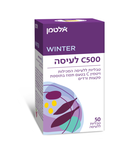ויטמין C500 לעיסה