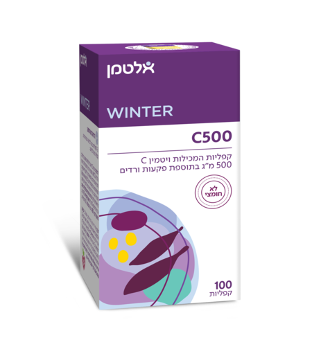 ויטמין C500