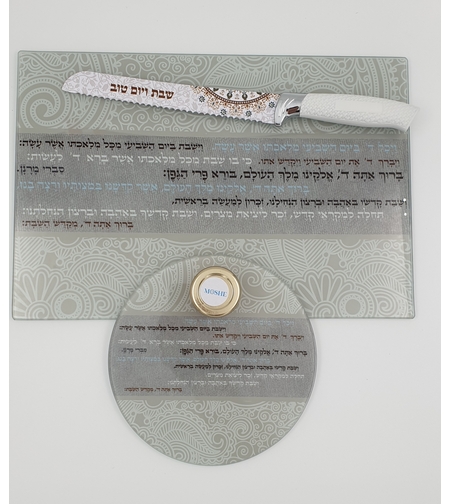 מגש חלה מזכוכית עבה +תחתית לסיר+ סכין. ומתנה 
