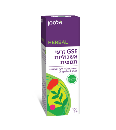  זרעי אשכוליות  תמצית GSE