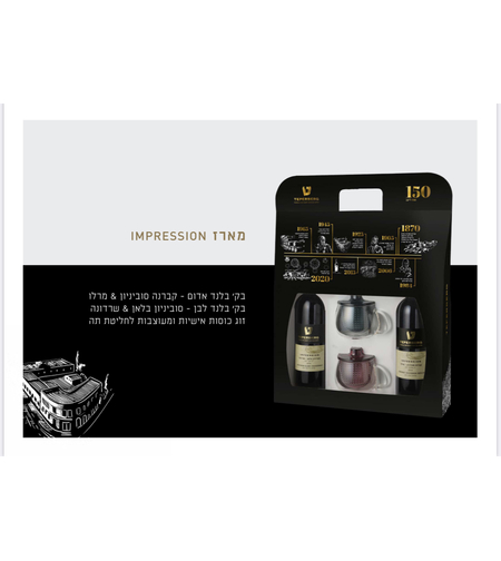 מארז זוג אימפרשן זוג כוסות לחליטת תה 