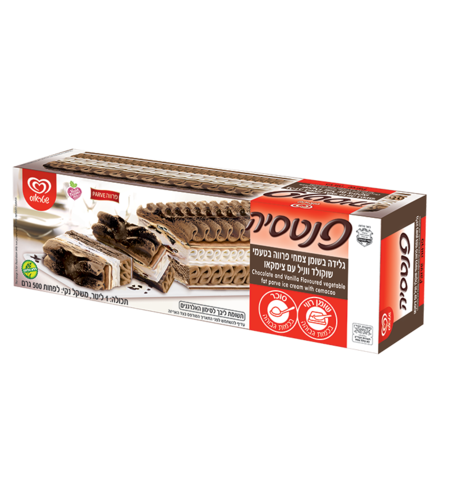 פנטסיה - שוקו וניל, פרווה