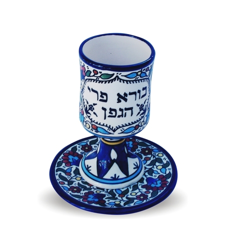 כוס קידוש+צלחת ארמני 14 ס