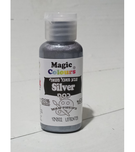 פיינט מטאלי מג'יק קולורס - כסף