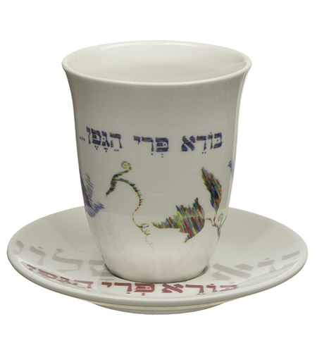 כוס קידוש פורצלן 9 ס