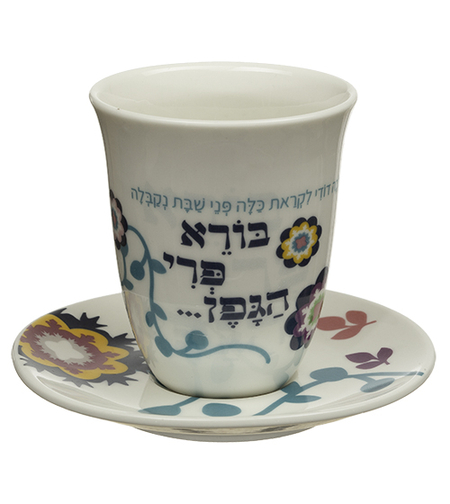 כוס קידוש פורצלן 9 ס