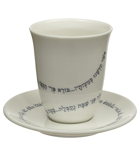 כוס קידוש פורצלן 9 ס