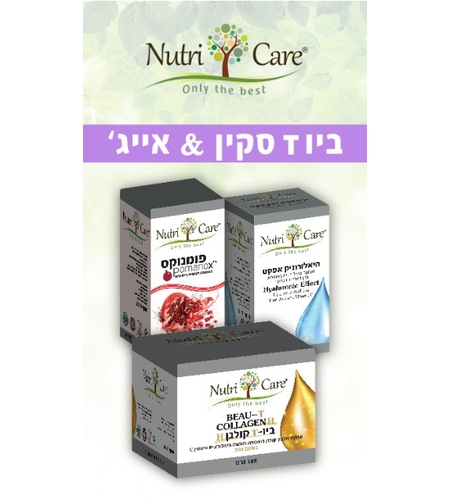 ביו T סקין & אייג'