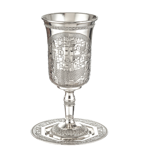 גביע אליהו גדול כסף ירושלים 25 ס
