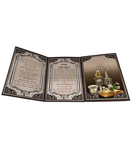 סדר הבדלה עם ציפורן ספרדי 18.5X13 ס