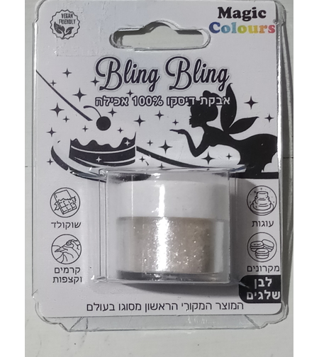 אבקת בלינג בלינג פתיתי שלג