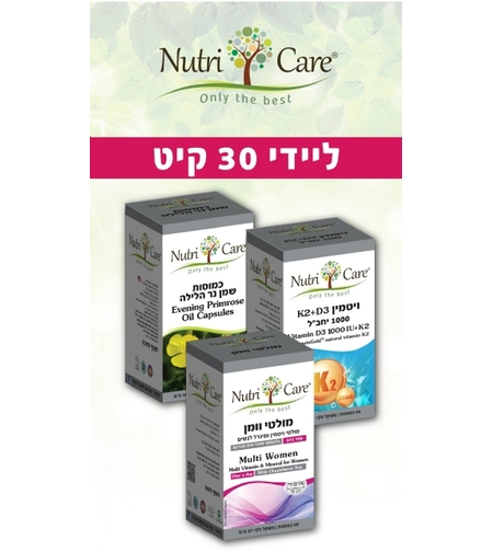 ליידי 30 קיט