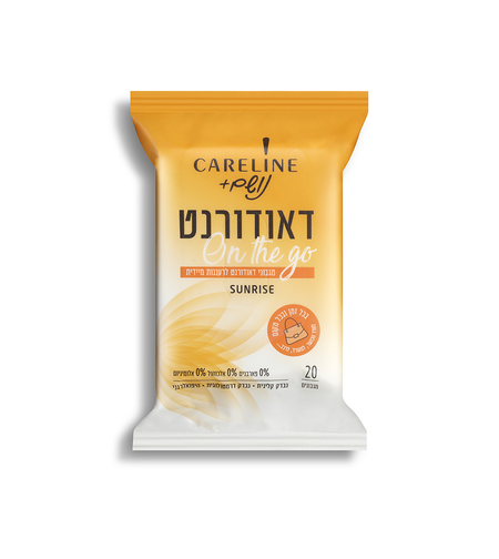 נושם מגבוני דיאורדורנט SUNRISE כתום