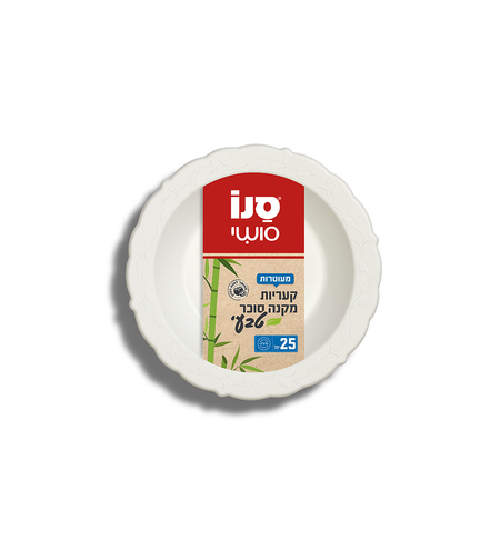  25 צלחות מקנה סוכר טבעי 7.5