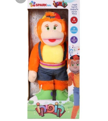 בובת קופיקו