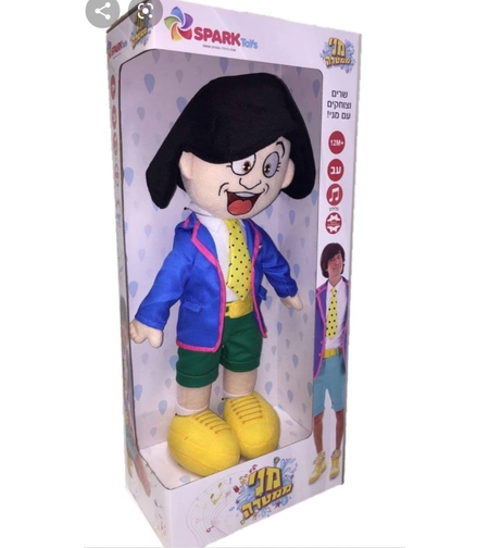 בובת מני ממטרה