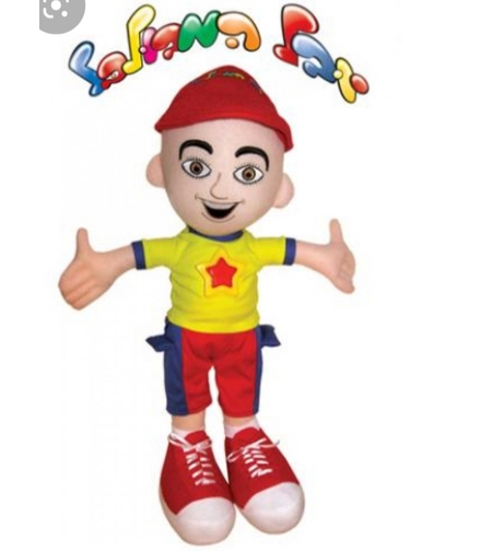 יובל המבולבל