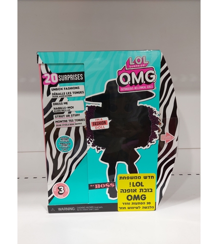 בובת לול OMG
