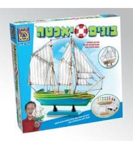 בונים יאכטה