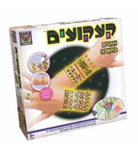 קעקועים זוהרים בחושך 