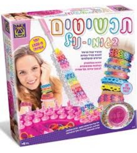 תכשיטים בגומי נול