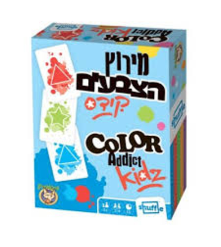 מרוץ הצבעים