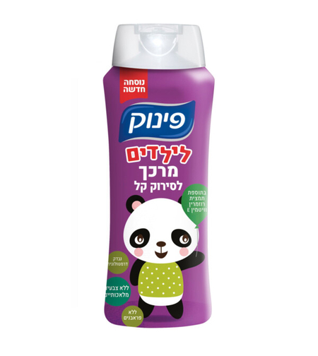 פינוק ילדים מרכך 700 מ'ל