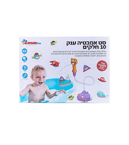 סט אמבטיה ענק