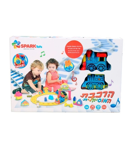 רכבת דוברת עברית