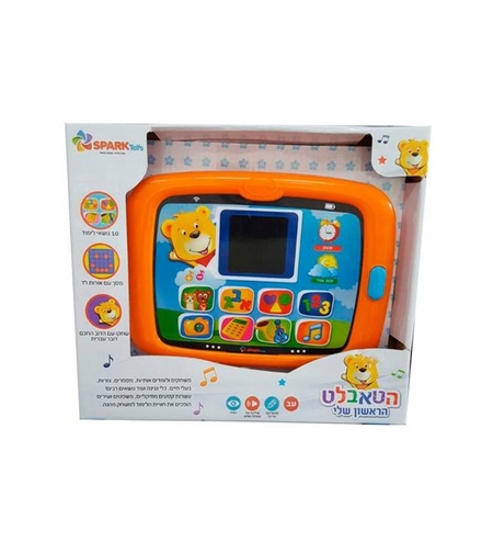 הטאבלט הראשון שלי