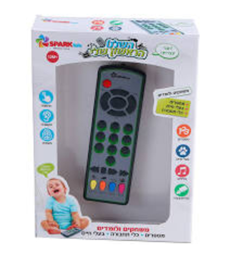 שלט דובר עברית