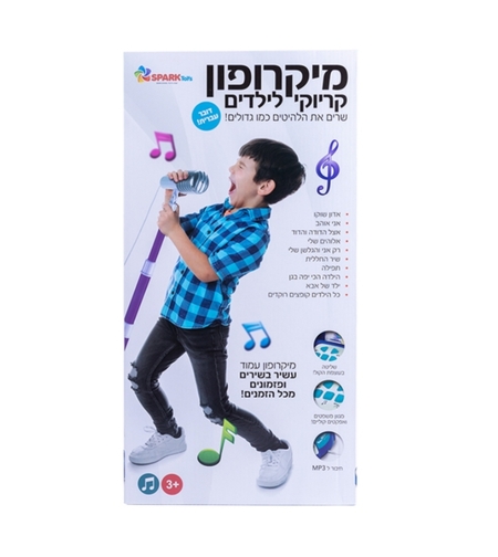 מיקרופון דובר עברית