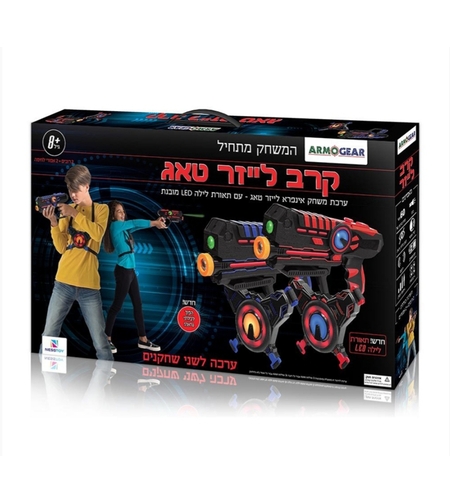 ערכת לייזר טאג