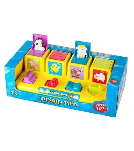 חיות קופצות