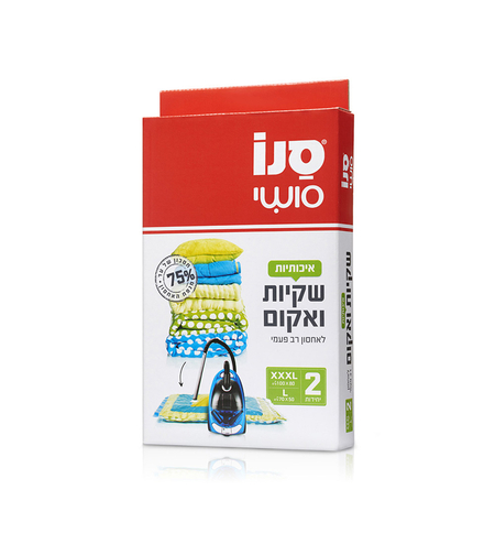 סנו סושי שקיות ואקום XXXL+L