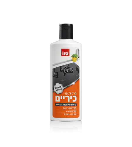 סנו קרם לניקוי כיריים