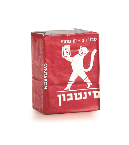 סינטבון - סבון רב שימושי לניקוי ולהסרת כתמים