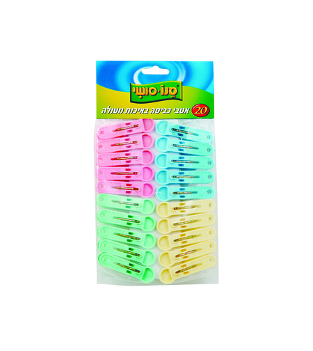 סנו 20 יח' אטבי כביסה 