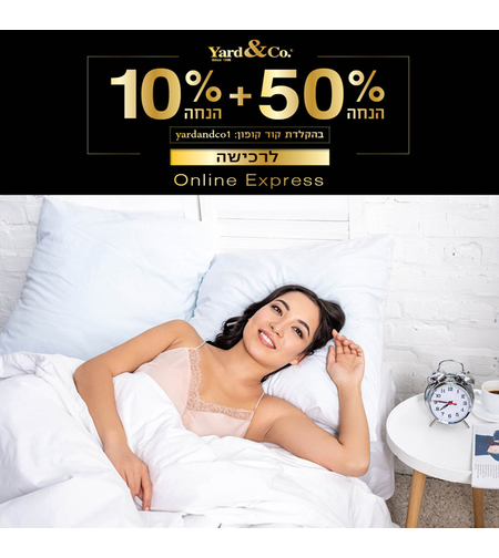 Пара больших подушек 80/80 (ТВ-подушка)