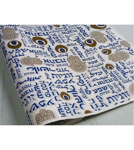 נייר עיתון חמסה כחול 10 יחידות 