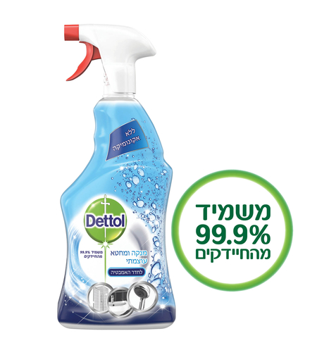 תרסיס מנקה ומחטא עוצמתי דטול לאמבטיה 750 מל